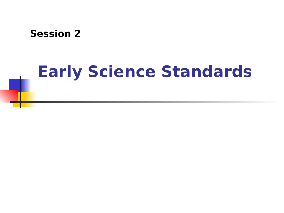 S2ScienceStandards_第1页