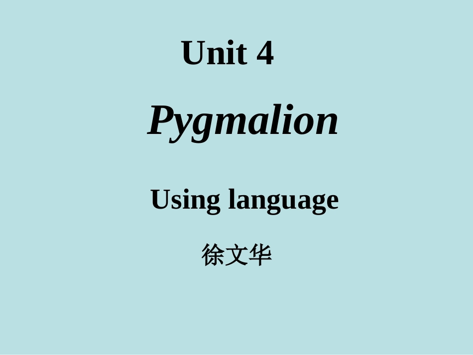 UsingLanguageⅠ_第1页