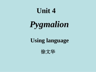 UsingLanguageⅠ