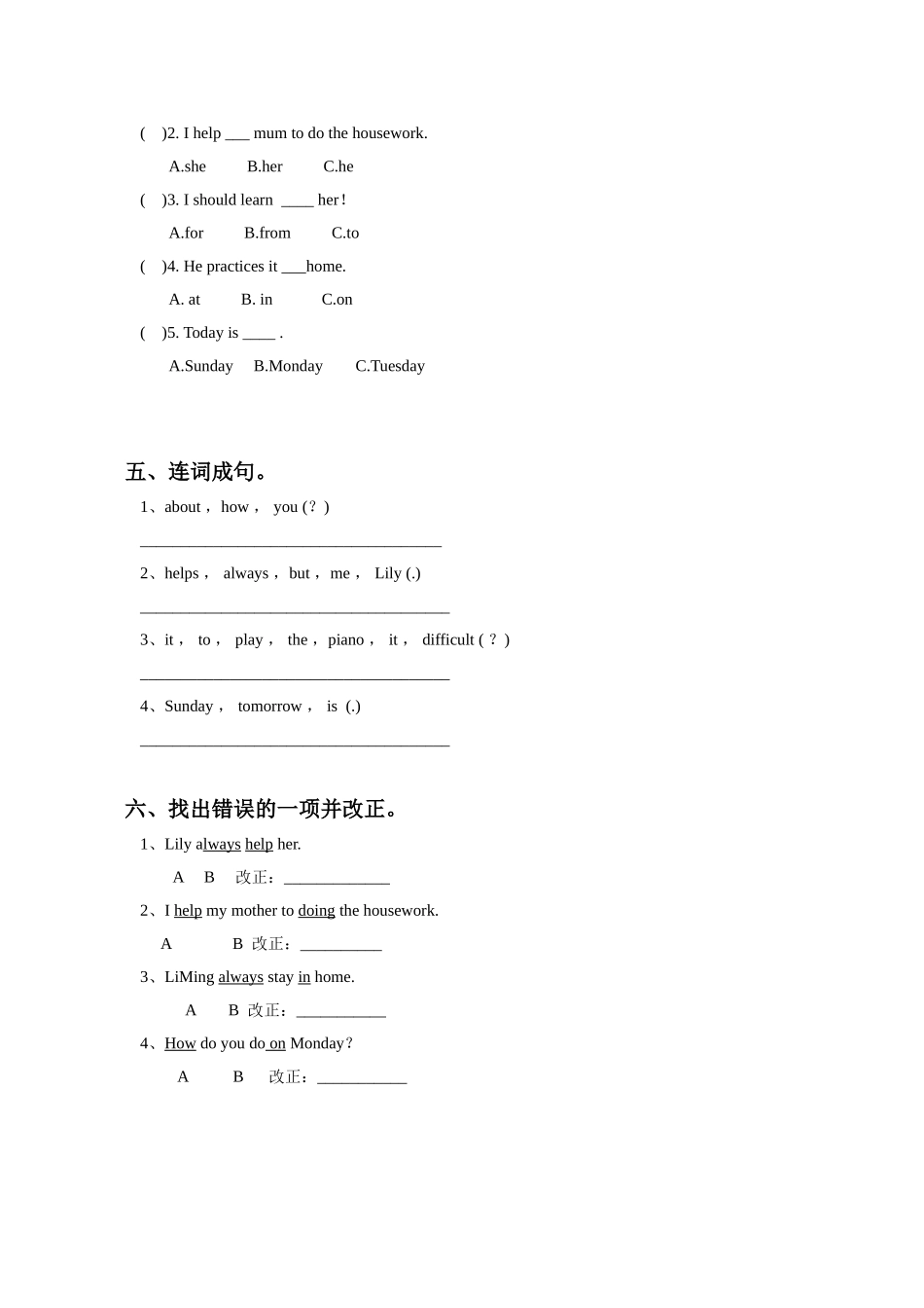 Unit-1-I-go-to-school-at-8-o'clock.-Lesson-5-同步练习3_第2页