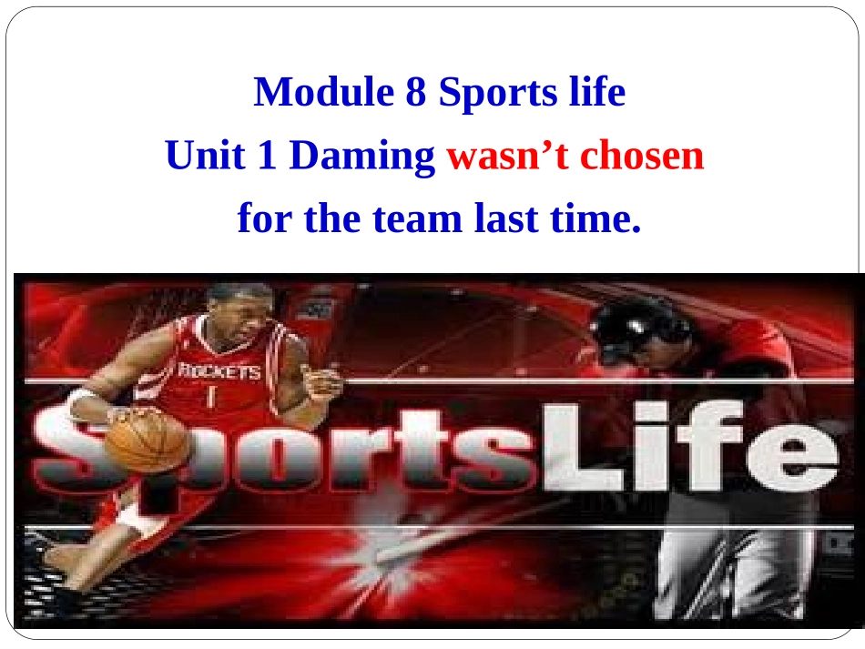 Unit1Damigwasn’tchosenfortheteamlasttime._第1页