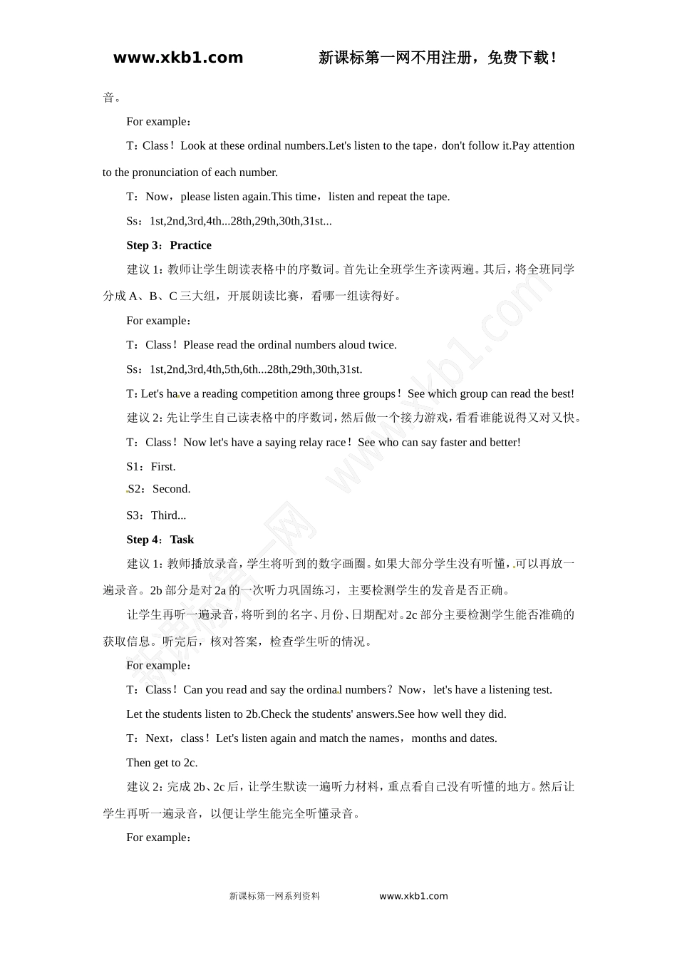Unit8WhenisyourbirthdayPeriod2-SectionA2a—3c_第3页