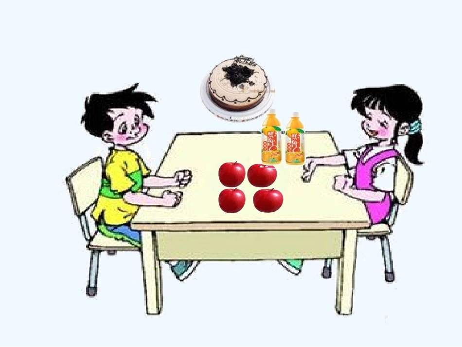 小学数学北师大2011课标版三年级北师大班数学二年级下册《分一分》_第3页