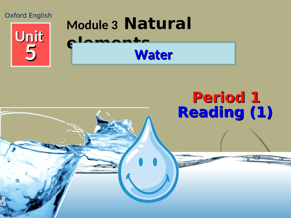 广东省深圳市文汇中学七年级英语下册《Unit-5-Water-Reading(1)》课件-牛津版_第1页
