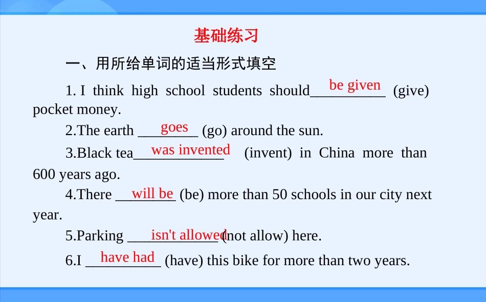 2015中考英语语法精讲-动词的时态和语态课件_第2页