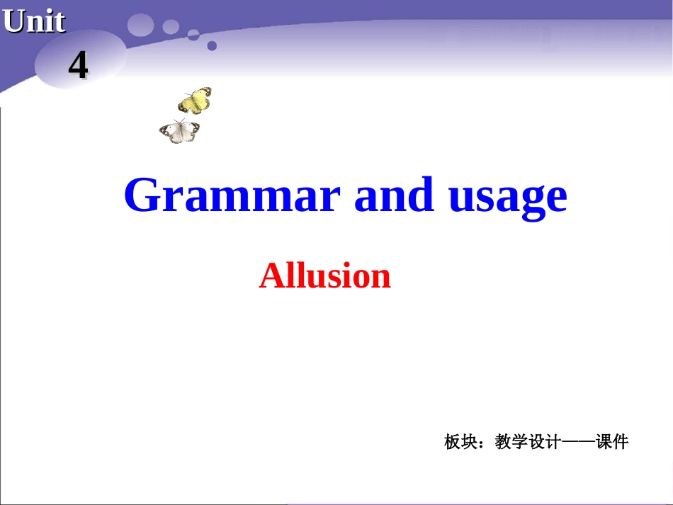 Book11-U4-Grammarandusage_第2页