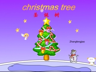 牛津小学英语2A-Unit-9-Merry-christmas