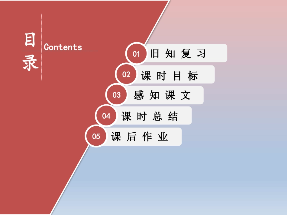 18-跨越百年的美丽_第2页