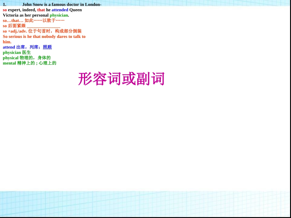 Book5-Unit1-Language-points-in-Reading_第3页