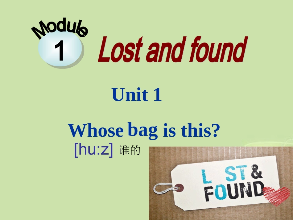 七年级英语下册-Unit-1-Whose-bag-is-this课件(2012新版)-外研版_第2页