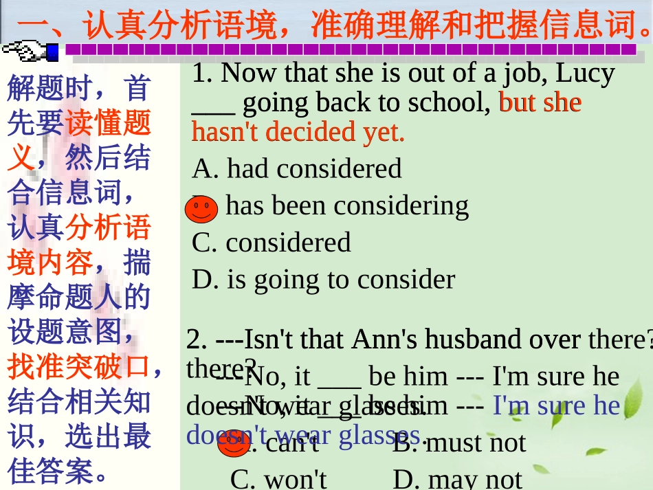 陕西省某二中高中英语-完型填空(3)课件_第3页