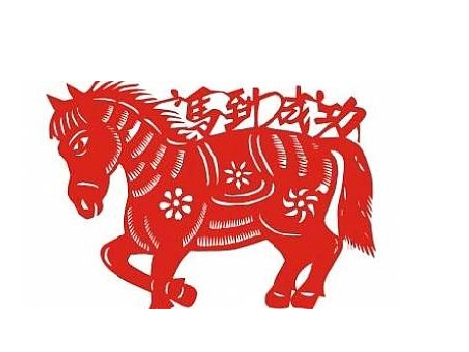 信息窗一(公因数和最大公因数)_第2页