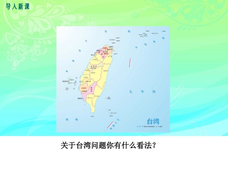 13.致蒋经国先生信_第2页