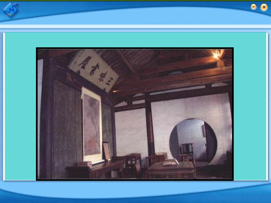 七年级数学上：4.2代数式课件浙教版_第2页