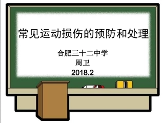 科学锻炼打造完美的你-(5)
