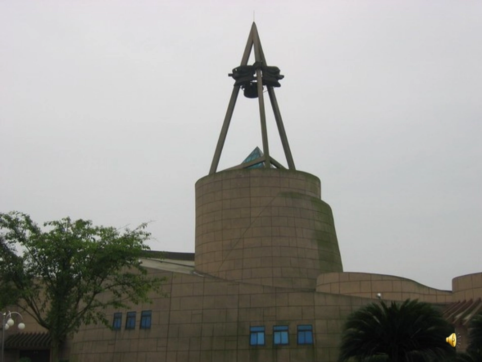 信息窗一(三角形的认识)_第2页