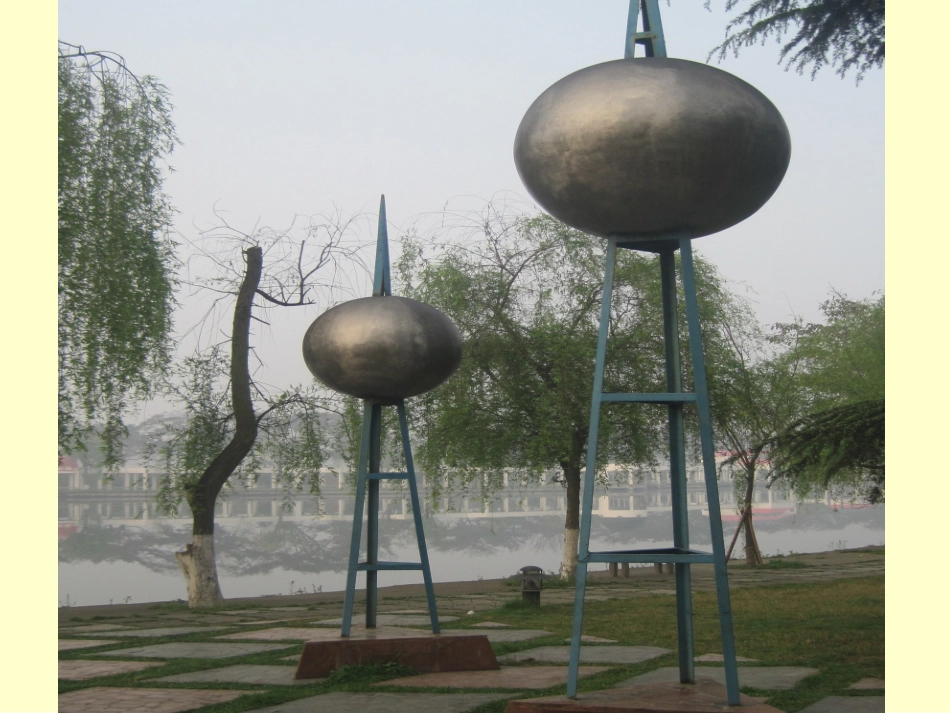 信息窗一(三角形的认识)_第3页