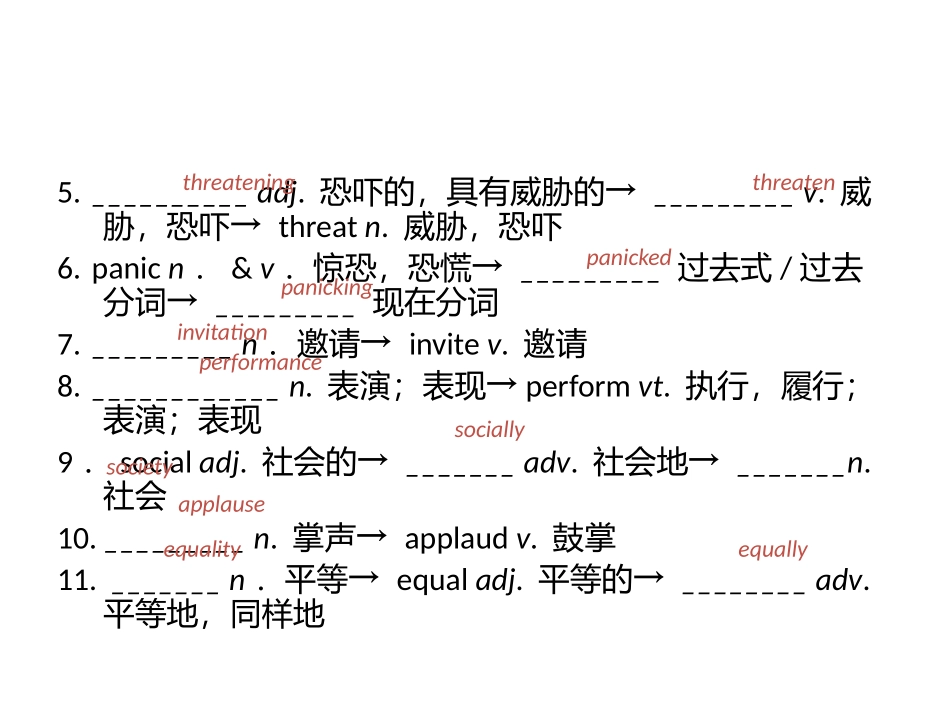 Listeningandvocabulary-(2)_第3页