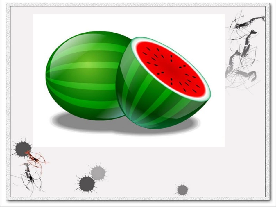 截一个几何体_第2页