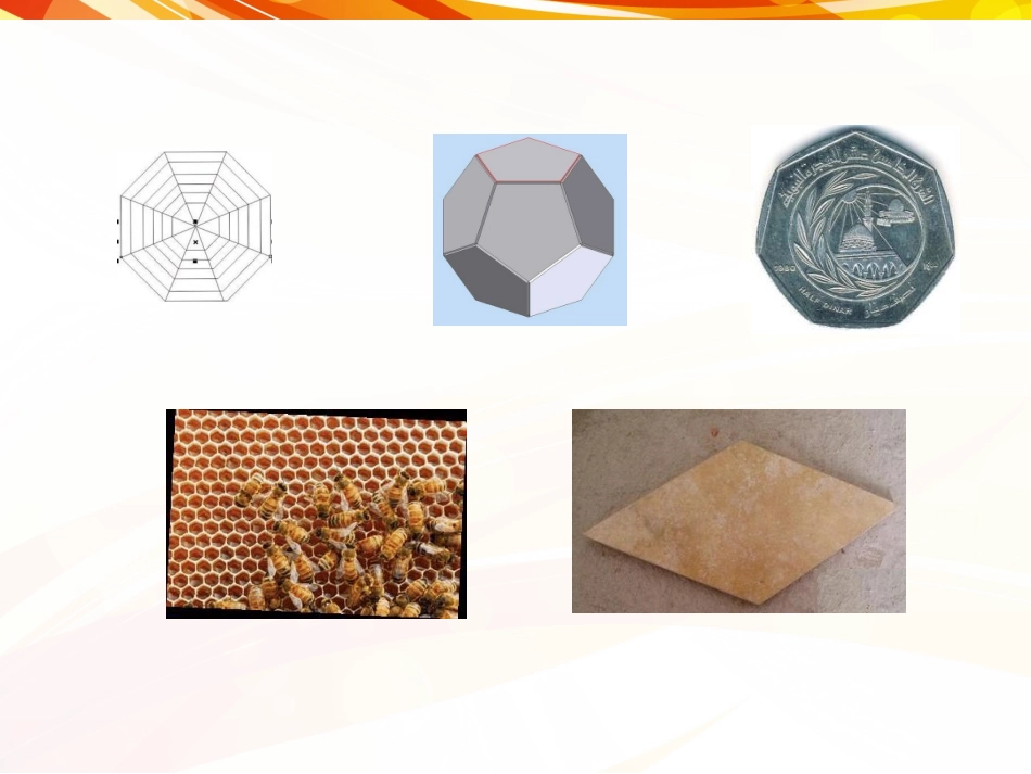 小学数学2011版本小学四年级探索多边形的内角和_第2页