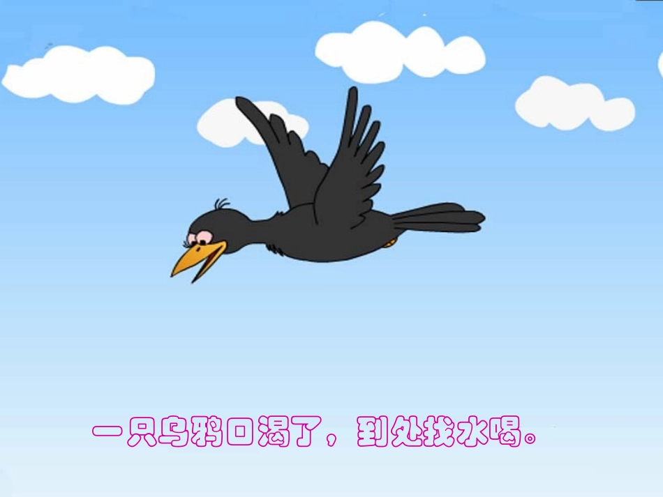 3.3人教版五年级数学下册《体积和体积单位》课件PPT_第2页
