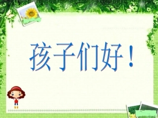 2-我爱故乡的杨梅