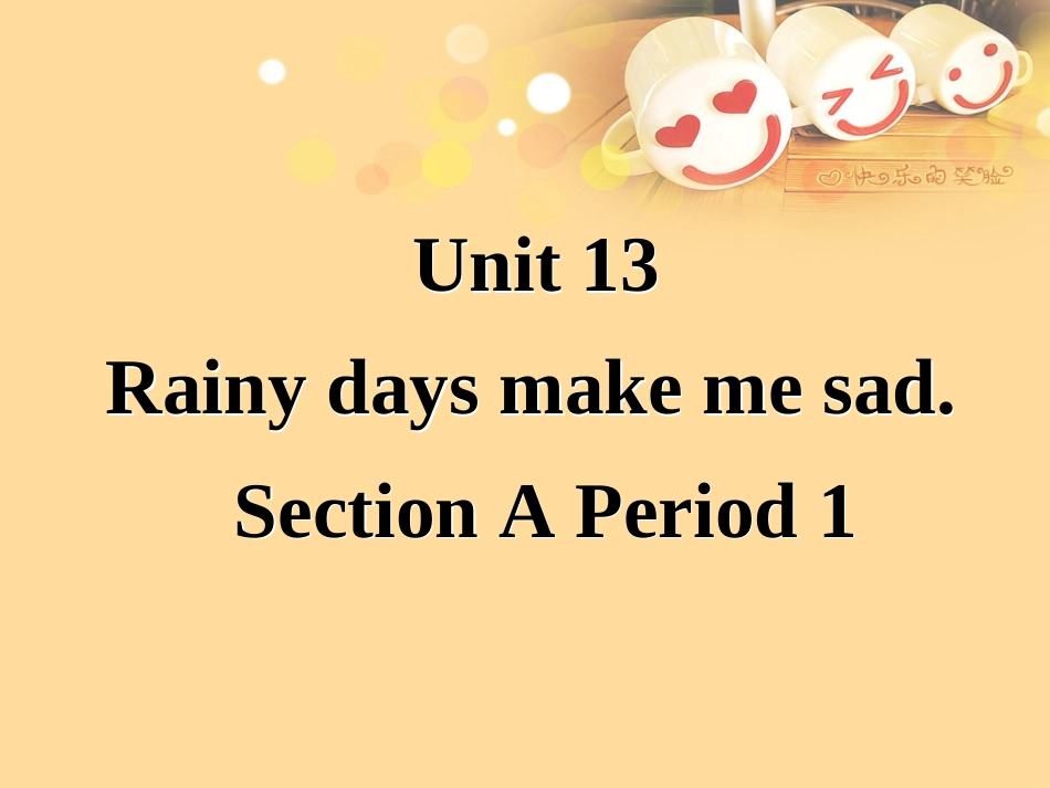 新目标英语九年级unit13sectiona1_第2页