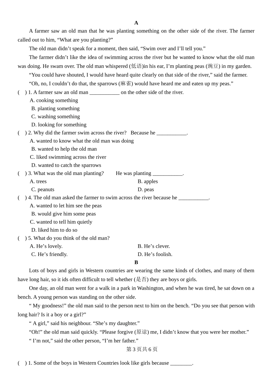 六年级总复习六阅读理解练习_第3页