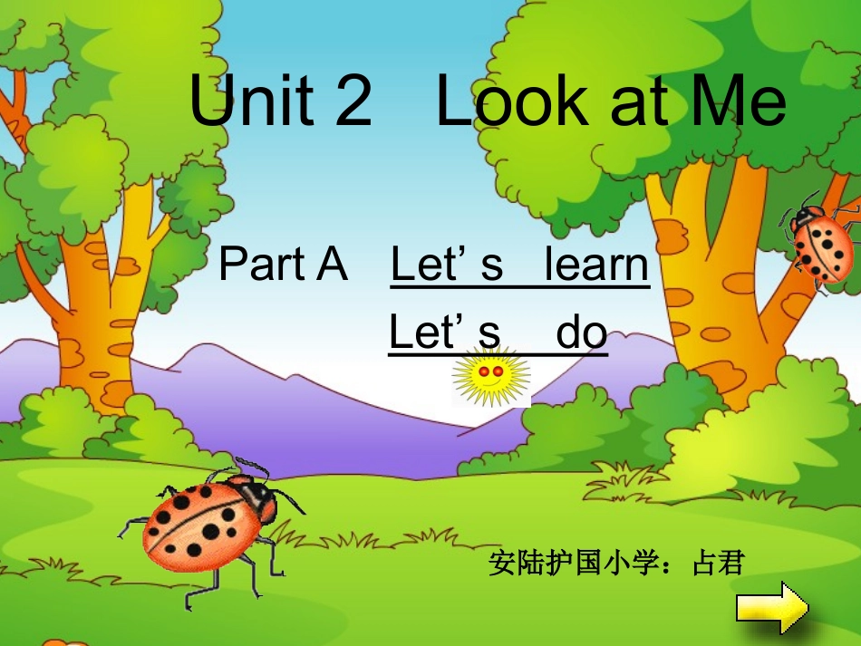 Look-at-2me课件_第1页