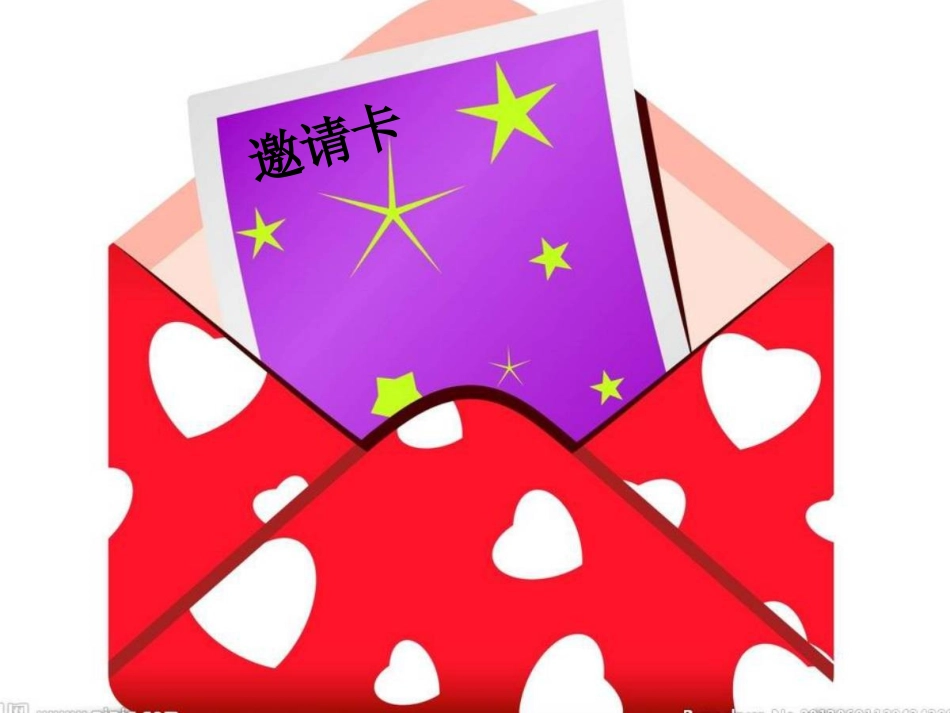 《音乐小屋》_第2页