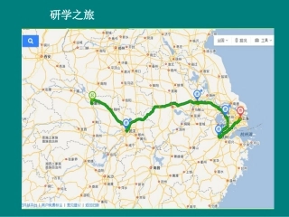 第一节旅游资源的分类与特性-(4)