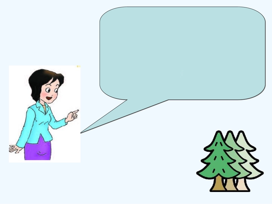 小学数学北师大2011课标版四年级涌字母表示数_第3页