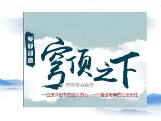 第四节协调人地关系的主要途径