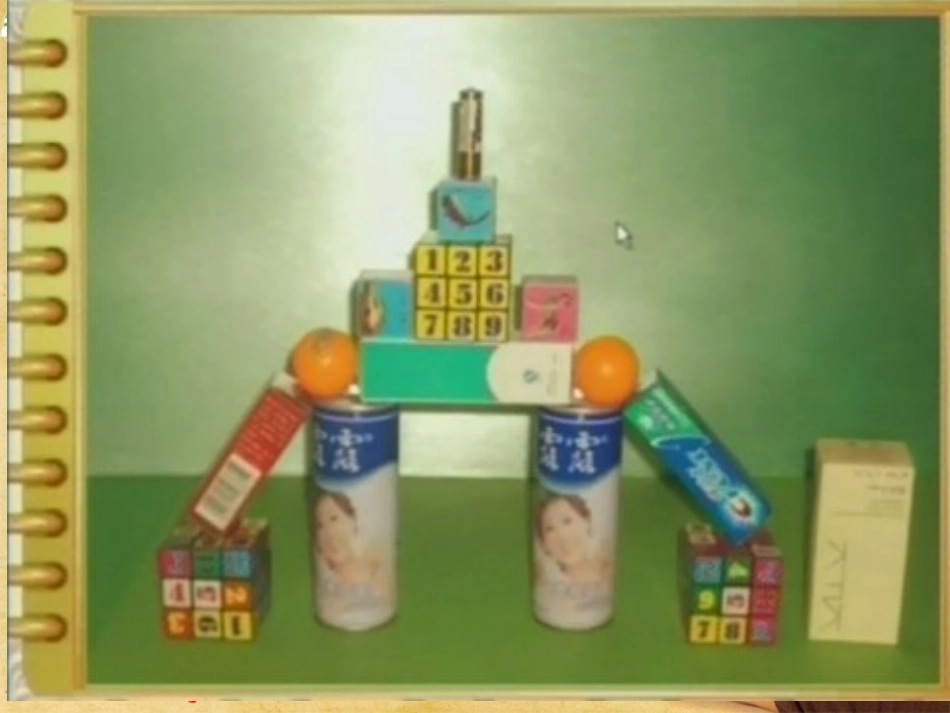 小学数学人教2011课标版一年级《认识图形一》_第2页