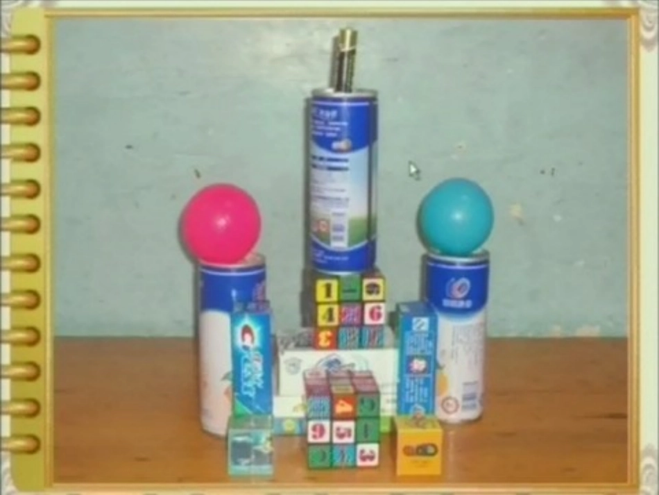 小学数学人教2011课标版一年级《认识图形一》_第3页