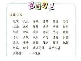 48回顾与拓展六