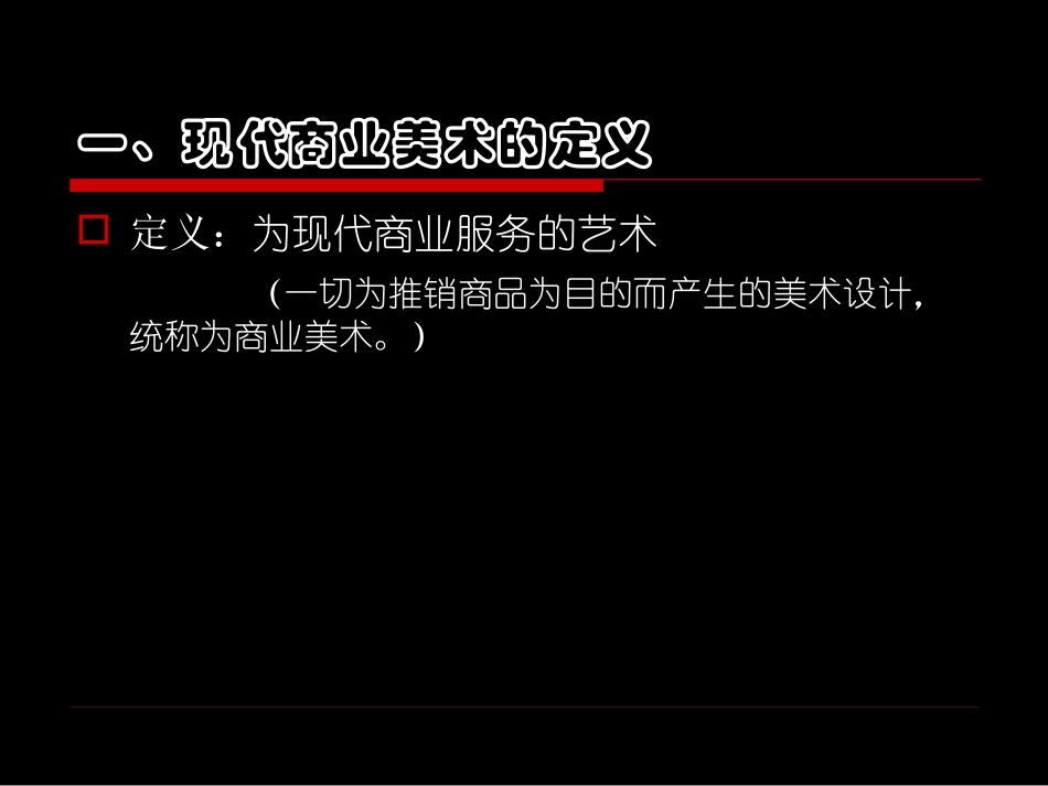 4.超市调查_第3页