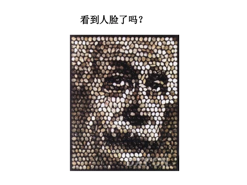 有趣的心理图_第2页