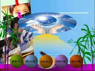 反比例函数图像和性质(2)