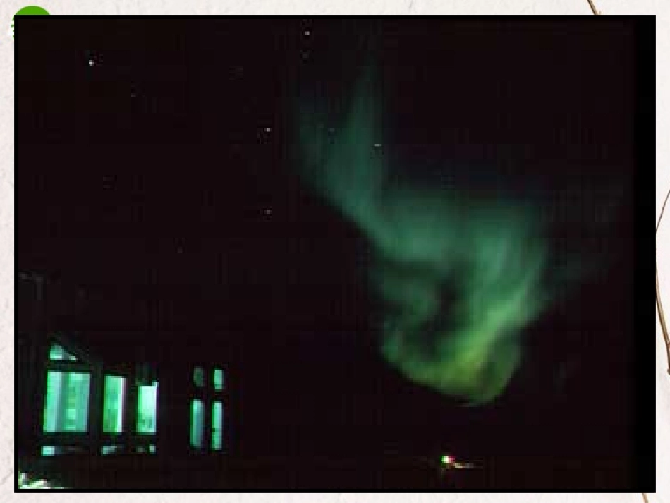 高一语文下册《神奇的极光》课件-人教版第二册_第3页