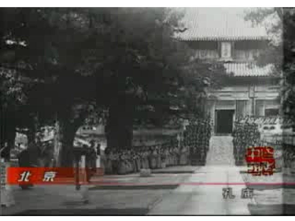 八年级历史上册第9课新文化运动课件_第3页