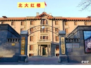 八年级历史上册第9课新文化运动课件