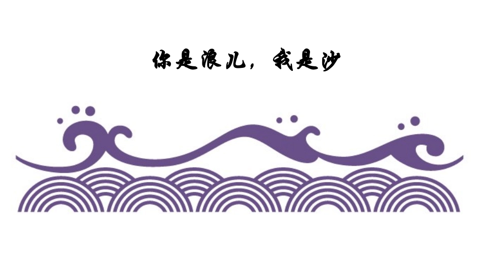 第四节地表形态的变化_第3页