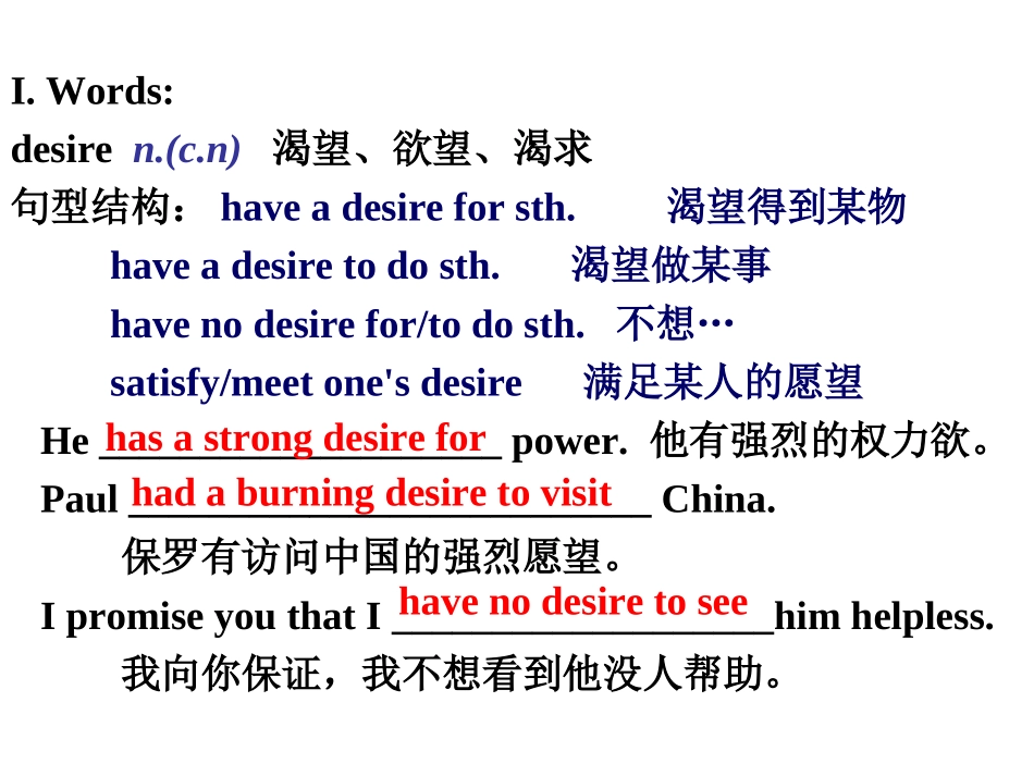 xx7U2词汇_第1页
