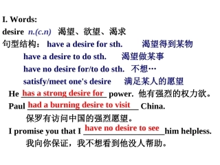 xx7U2词汇