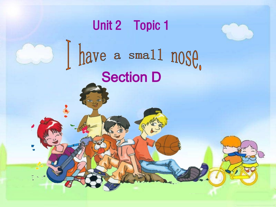 U2T1SD_第1页