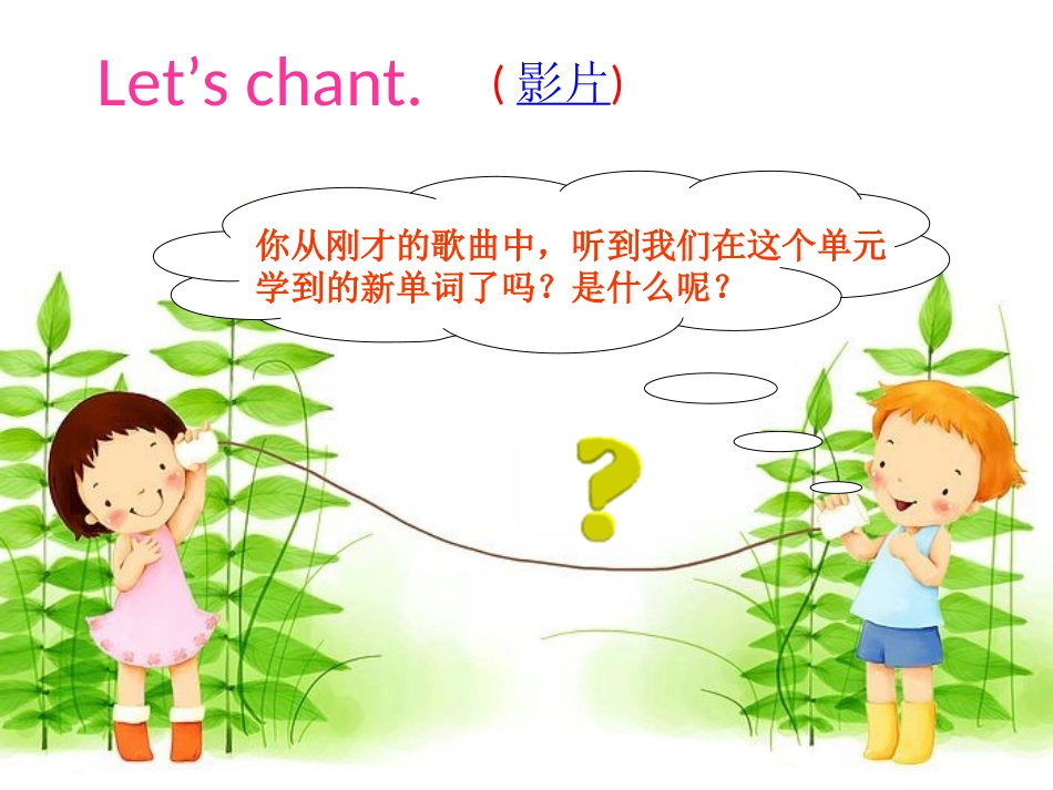 U2T1SD_第2页