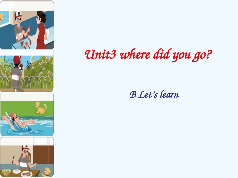 2015年新版PEP六年级下册Unit3-B-Let's-learn_第1页