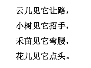 16《风娃娃》