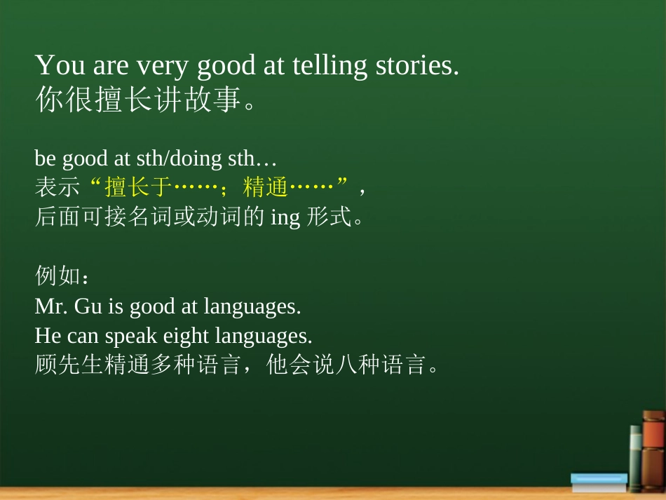 U1-SectionA-2d-notes_第1页